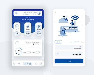 MyTCI App dashboard dashboard app design flat illustration login login form minimal minimal website minimalist navigastion navigation bar register register form ui ux web website