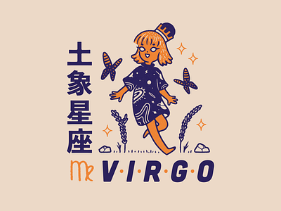 Horoscope Series #5: Virgo animal blue digital art earth girl graphic designer horoscope horoscopes illustration orange virgo zodiac sign