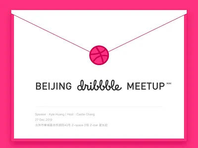 DribbbleMeetupMini Dec 27 2019 ai beijing design dribbble meetup meetup ui ux