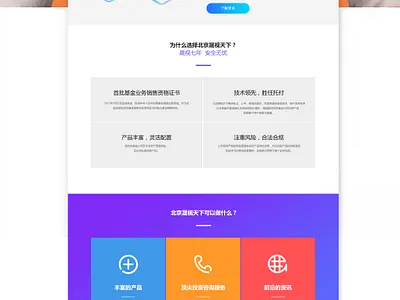 网页设计 icon ui ux vector website