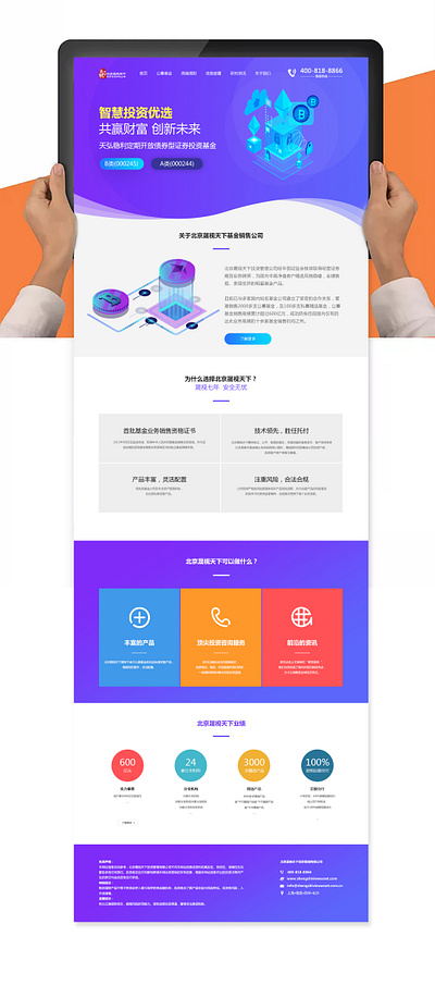 网页设计 icon ui ux vector website