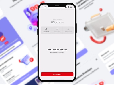 МТС Деньги mobile app ui ux