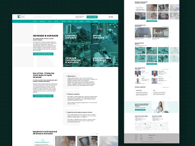 Medical logistics site / Main page design desktop figma logistic website medical website design ui uidesign ux web webdesing website