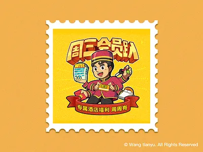 Hotel Concierge Hotel advertising advertising concierge design hotel illustration line