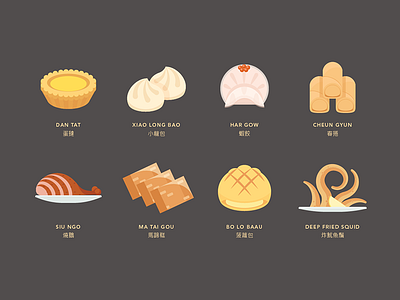 Dim Sum 2 chinese dimsum food icon illustration illustrator