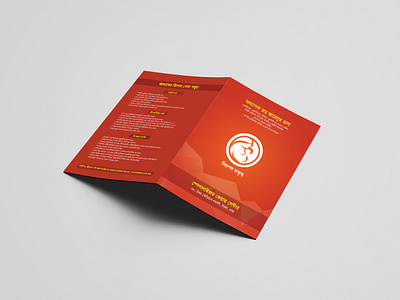 Doctors Folder or Patients File Design 3d branding brochure cover doctor file doctor folder flyer graphic design leaflet literature logo patient file patient folder