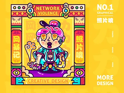 Cyber violence-photo