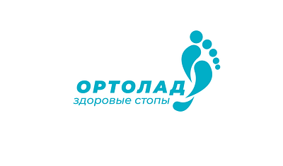 ortolad_orthopedic insoles branding logo uxui веб дизайн вектор дизайн дизайн логотипа иллюстрация лого типография