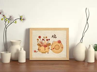 Another effect of a bowl bowls ui 设计