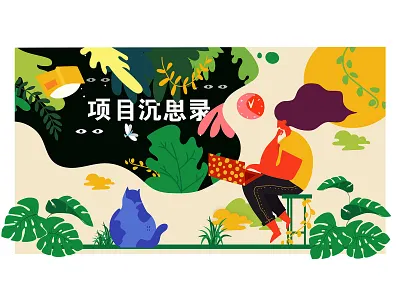 dribble illustration