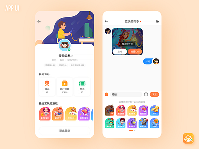 APP UI app banner design font design icon poster ui web web design