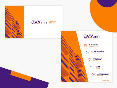 Facebook post, cover design facebook facebook cover mongolia mongolian post ulaanbaatar