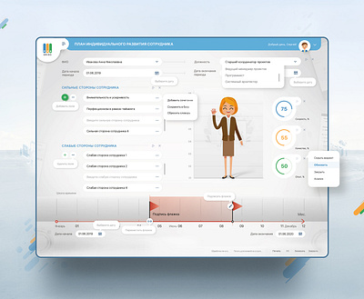 Interface design adaptive app design creative creativity dashboard graphic design grid design illustration interactive design interface landing page layout design prototyping software design software development style guide typography ui ux web site