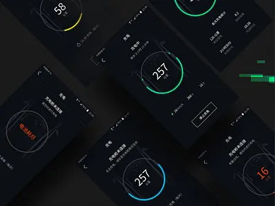 小鹏EV-APP充电 star ui