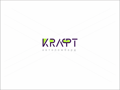 Логотип автоломбарда active brand branding craft creative design design finance graphicdesign logo minimalism trendy vector