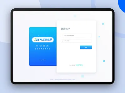 GETI OMS system ui web