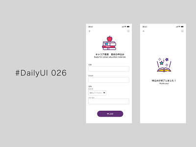 DailyUI026