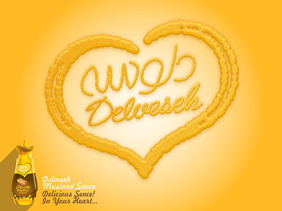 Mustard Sauce / My Favorite Sauce adobe illustrator advertising billboard branding delicious hot dog hotdog mustard sauce sence vector yellow