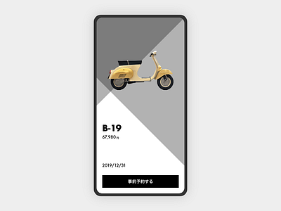 Pre-Order dailyui dailyui 075