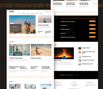 Burning Man - Media Channel Concept burning man channel concept design media news ui web