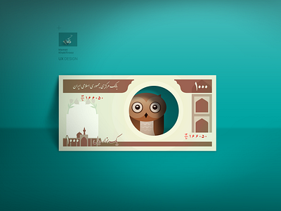 1000 IRR and The Owl app cash illustration money owl persian