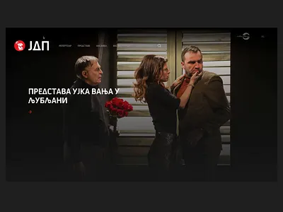 Theater's website art design theater ui web website