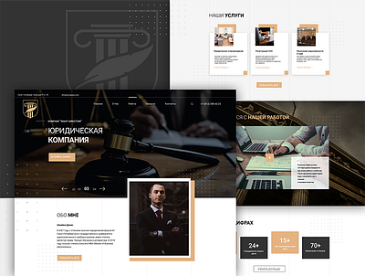 Law firm in St. Petersburg black design law law firm lawyer lawyers lux russia ui ux web дизайнер москва русский дизайнер юридическая компания юристы