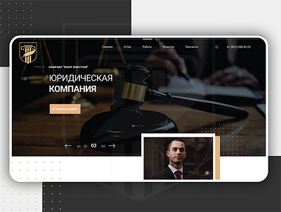 Law firm in Russia black design face great grey landingpage law lux ui ux web юридическая компания юристы