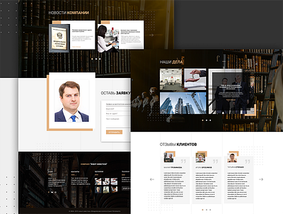 Law firm in St. Petersburg black design face great inspiration landing law lawers lux russia ui ux web россия санкт петербург юридическая компания юристы