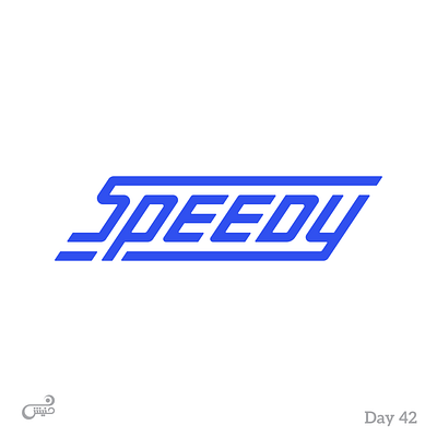 Day #42 - Delivery branding challenge delivery design graphic graphicdesign idea logo logodesign logolove logos sketch speed transportation