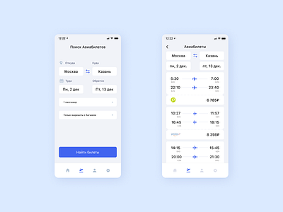 Airport Tickets app booking design flight ios plane tickets ui ux