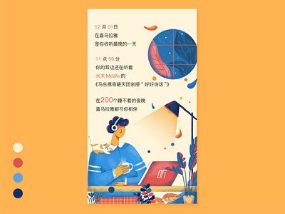 lustration practice 21 branding design flat illustration