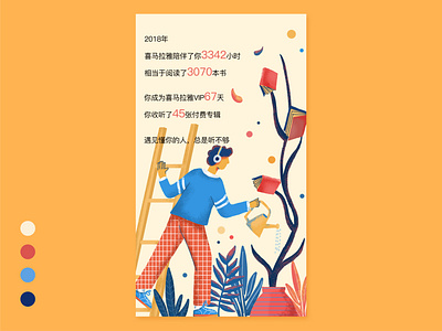 lustration practice 23 branding design flat illustration