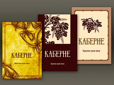 The labels for the wine bottles label wine wine bottle wine label