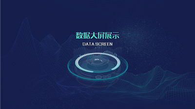 data center design ui 设计