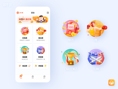 APP UI animation banner design font design icon illustration poster ui web web design