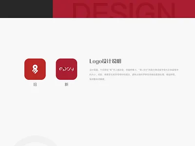 支付APP-epay design logo ui 商标 插图 菜单 设计