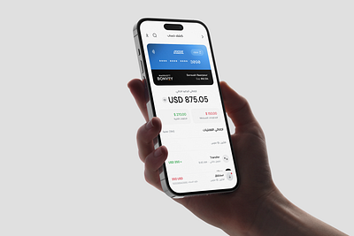 American Express KSA accountbalance app appdesign bankingapp depositfeature digitalbanking financeapp fintech ios mobilebanking paymentsolutions transactionhistory ui userexperience userinterface ux uxtrends withdrawalfeature