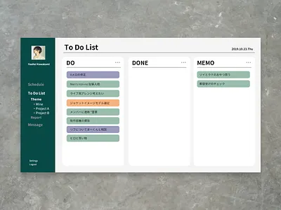 Daily UI #042 To Do List 042 daily ui daily ui 042 dailyui list photoshop todo todolist ui design web design