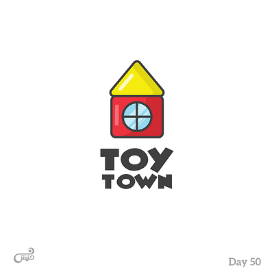 Day #50 - To Town challenge design flat graphic graphicdesign grid home house idea illustration logo logo design logodesign logos toy typography vector