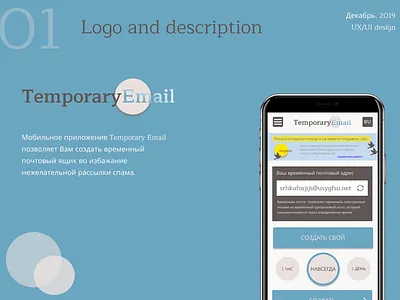 TemporaryEmail App app design flat icon lettering logo minimal ui ux vector