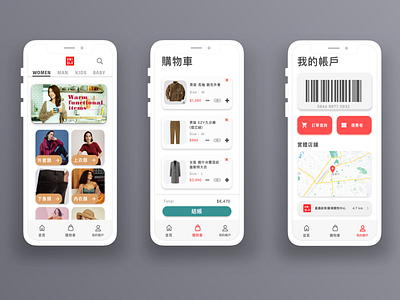 uniqlo app redesign design icon illustration typography