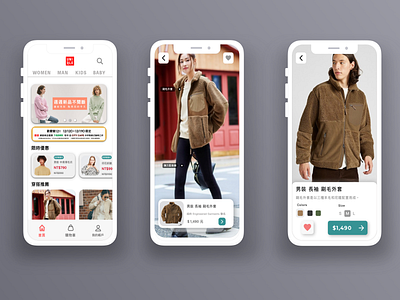 uniqlo app redesign practice design illustration typography ui