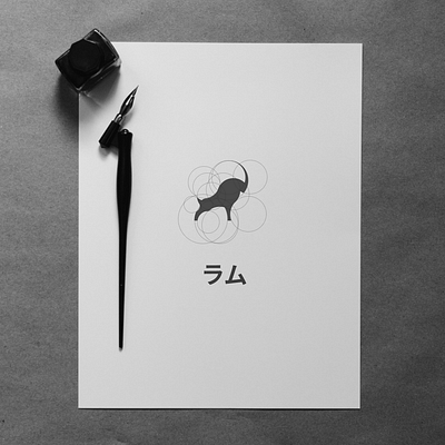 Ram Logo