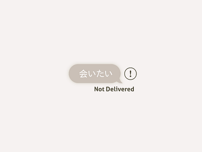 Poor :( idea design vector poor