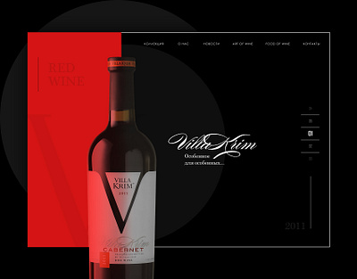 wine burger design webdesign website design wine