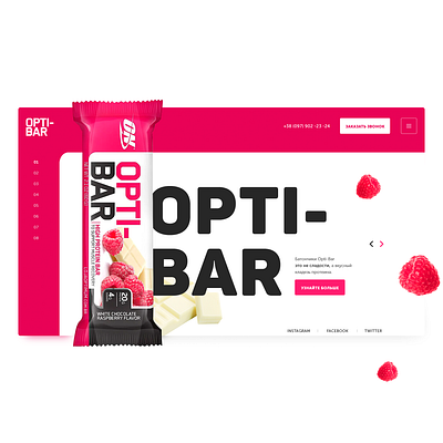 Opti bar candy bar design order pink shot ui uiux web webdesign website