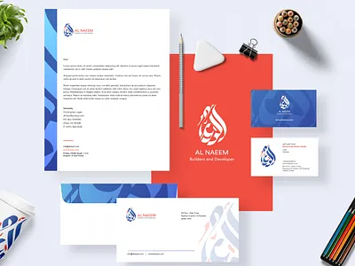 Al Naeem Logo & Branding Design branding cover design illustration logo typography ui vector
