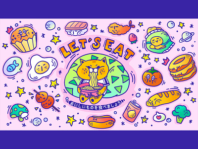 Let's eat illustration