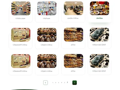 Web 1366 4 1x https:intlaaq.com